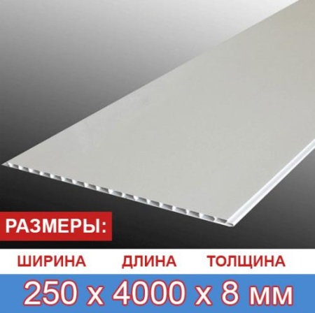 Белая матовая панель ПВХ 4000х250х8 мм